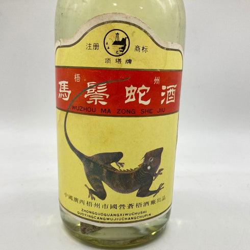 馬髪蛇酒 600ml 35% MA ZONG SHE CHIEW 【E2】