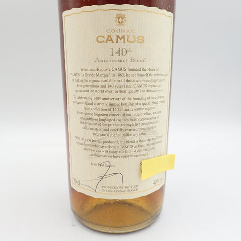 カミュ 140周年記念 アニバーサリー ブレンド コニャック 40% 700ml CAMUS Anniversary Blend 140th 同梱不可【S2】