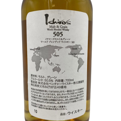 東京都限定◆イチローズ モルト&グレーン ワールドブレンデッド 505 700ml 50.5% Ichiro's Malt【F2】