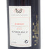 バローロ ロミラスコ 2012 ポデーリ アルド コンテルノ 750ml 14.5% Barolo Romirasco PODERI ALDO CONTERNO【H2】