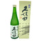 久保田 碧寿 純米大吟醸 720ml 15% 2023年9月【F4】