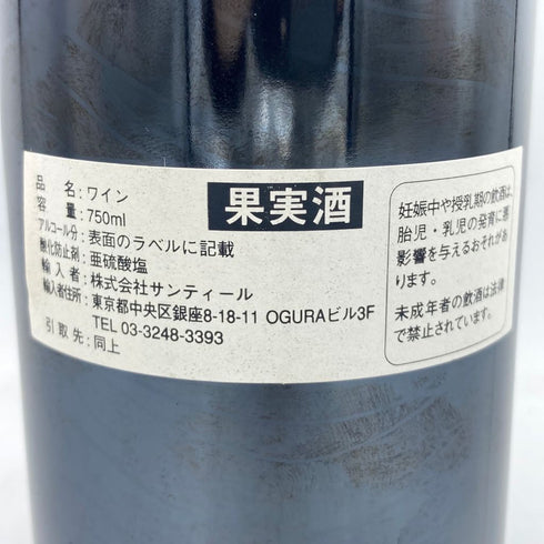 シンヤ タサキ ボルドー 2006 750ml 13.5% Shinya Tsasaki BORDEAUX 【AA】