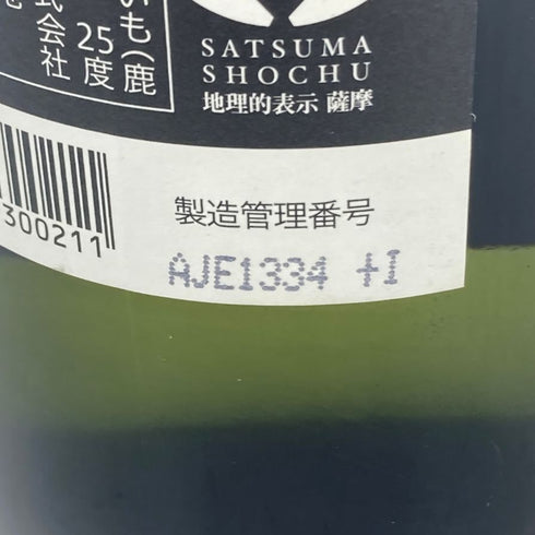 濱田酒造 だいやめ 900ml 25% DAIYAME 【E4】