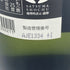 濱田酒造 だいやめ 900ml 25% DAIYAME 【E4】