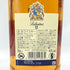 バランタイン 12年 ブレンデッド スコッチ ウイスキー 700ml 40% Ballantine's BLENDED SCOTCH WHISKY 【E2】