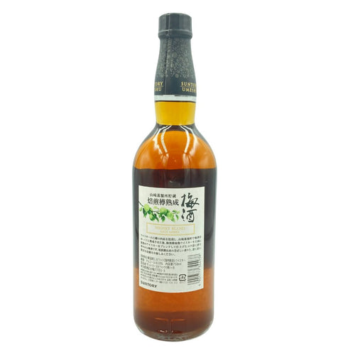 東京都限定◆サントリー 山崎蒸溜所貯蔵 梅酒 焙煎樽熟成 750ml 20% SUNTORY【O】