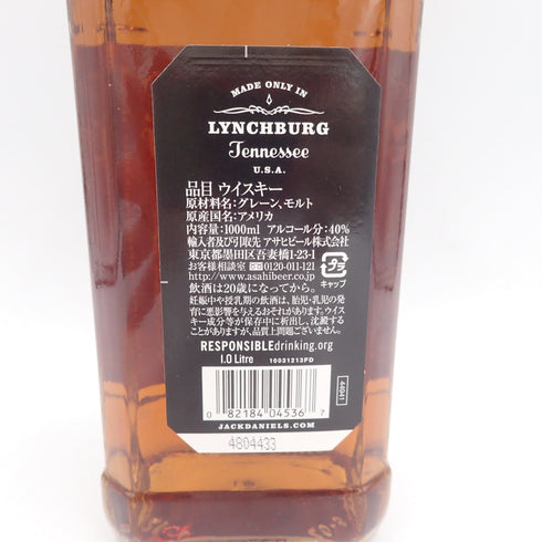 ジャックダニエル オールド No.7 1000ml 40% JACKDANIEL’S OLD【D2】
