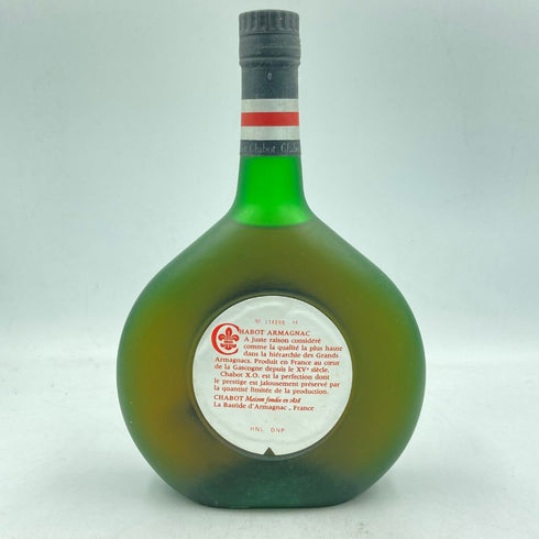シャボー エクストラ オールド 700ml 40% Chabot EXTRA OLD【C2】