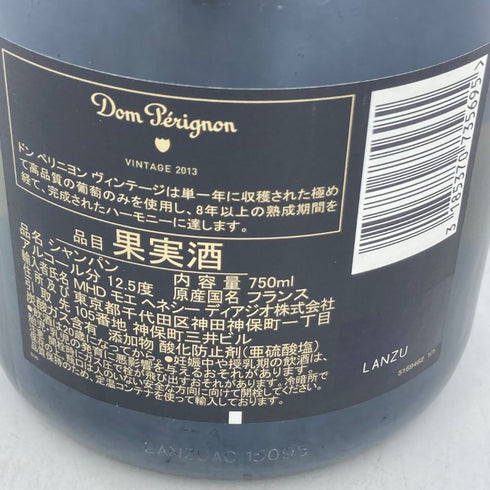 ドンペリニヨン 白 2013 750ml Dom Perignon【F4】