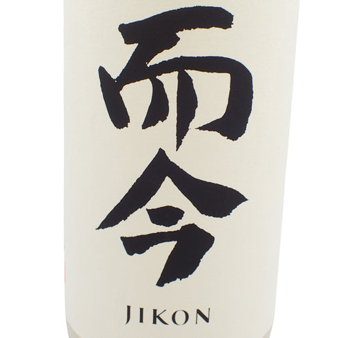 而今 特別純米 にごりざけ生 1800ml 2023年11月【Z1】