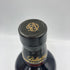バランタイン 21年 700ml【F3】