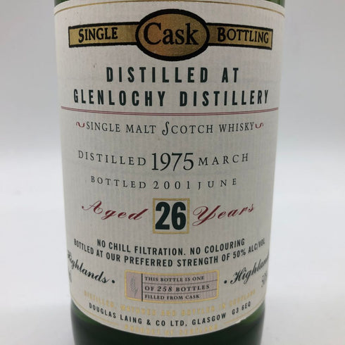 グレンロッキー 26年 オールドモルトカスク ダグラスレイン 1975-2001 700ml 50% DOUGLAS LAING'S THE OLD MALT CASK GLENLOCHY【C3】