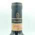 ファレット ディ ブルーノ ジャコーザ バルバレスコ リゼルヴァ 2001 750ml 14% FALLETTO di Bruno Giacosa BARBARESCO RESERVA【E4】