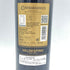 バルデスピノ コントラバンディスタ 750ml 18% VALDESPINO CONTRABANDISTA【DD】