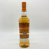 グレングラント アルボラリス 700ml 40% THE GLEN GRANT ARBORALIS 【J4】