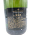 モエ エ シャンドン ネクター アンペリアル 750ml 12% Moet & Chandon NECTAR IMPERIAL 【N4】