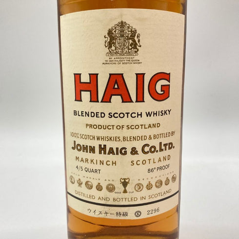 ヘイグ ファイブスター 特級 760ml 43% HAIG FIVE STAR 【AA】