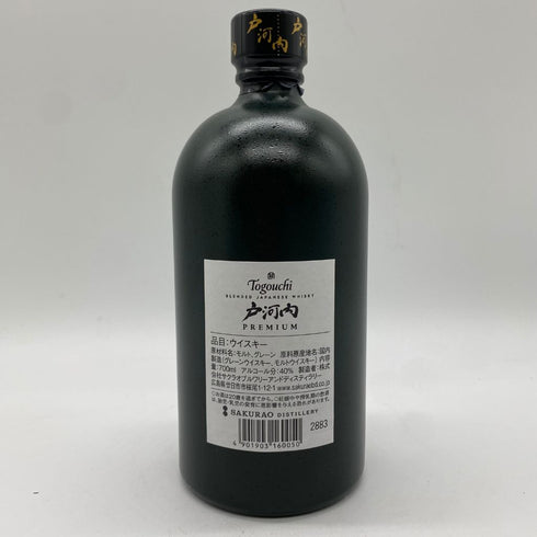 東京都限定◆戸河内 ブレンデッドウイスキー 700ml 40% TOGOUCHI【R】