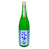花陽浴 純米吟醸 八反錦 無濾過生原酒 おりがらみ 1800ml 55% 2023年12月【M】