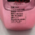 フォーチュン ハート クリスタル ローズゴールド 空き瓶 750ml FortuneHeart CRYSTAL Rose Gold【O1】