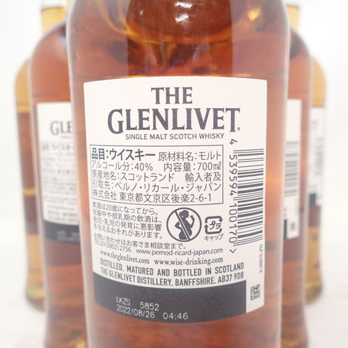 【セット】グレンリベット ダブルオーク 12年 700ml 40% シングルモルト 箱付き THE GLENLIVET 6本セット【同梱不可】【7F】