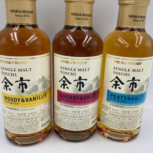 東京都限定◆ニッカ シングルモルト 余市 ウッディ&バニラ ピーティ&ソルティ シェリー&スイート 180ml 蒸溜所限定販売 3本セット NIKKA【E3】