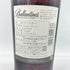 バランタイン 21年 700ml 40% Ballantine's 【B4】