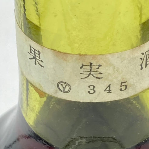 コーディア ソーテルヌ 1976 730ml 14% CORDIER SAUTERNES【O】