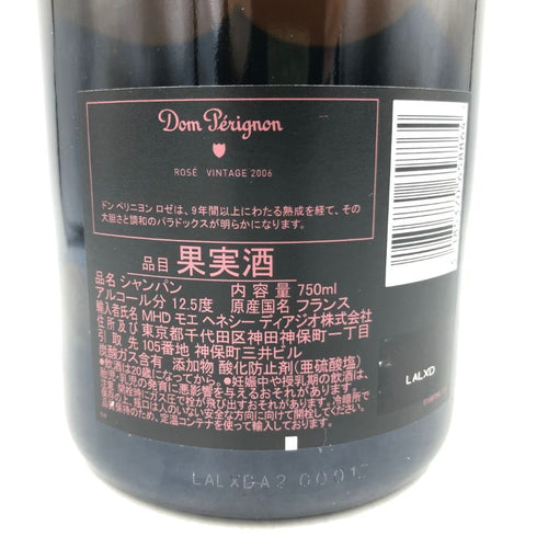 ドンペリニヨン ロゼ 2006 750ml 12.5% Dom Perignon Rose 【L2】