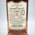 オスロスク 13年 2009-2022 リフィルバーボンバレル コニサーズチョイス ゴードン&マクファイル 700ml 45% AUCHROISK GORDON&MACPHAIL【M】