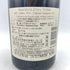 マグダレナ トソ リミテッド 22 2007 750ml 14% MAGDALENA TOSO LIMITED 【S】