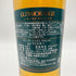グレンモーレンジィ ア テイル オブ フォレスト 700ml 46% GLENMORANGIE A TALE OF THE FOREST 【L4】