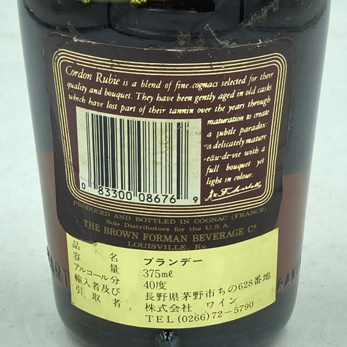 マーテル コルドン ルビー 375ml 40% MARTELL CORDIN RUBIE【P】