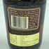マーテル コルドン ルビー 375ml 40% MARTELL CORDIN RUBIE【P】