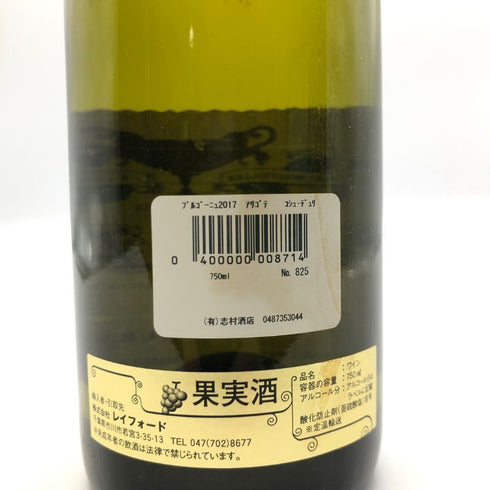 コシュ デュリ ブルゴーニュ アリゴテ 2017 750ml 12% Coche Dury Bourgogne Aligote 【EE】