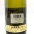 コシュ デュリ ブルゴーニュ アリゴテ 2017 750ml 12% Coche Dury Bourgogne Aligote 【EE】