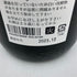 而今 純米吟醸 朝日 2022 1800ml 15% 2023年12月【P2】