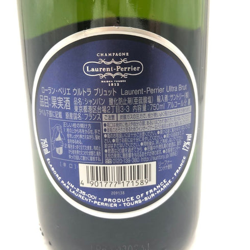 ローランペリエ ウルトラブリュット 750ml 12% Laurent Perier Ultra Brut 【B1】