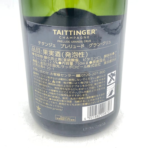 テタンジェ プレリュード グランクリュ 750ml 12.5% TAITTINGER PRELUDE GRANDS CRU【AK】