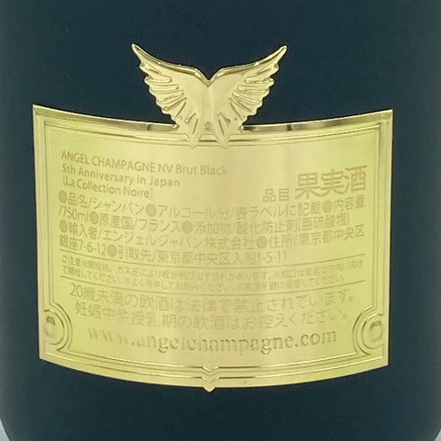 エンジェル シャンパーニュ ブリュット ブラック 5周年記念ボトル レザーラッチタイプ 750ml 12.5% ANGEL CHAMPAGNE BRUT【J】