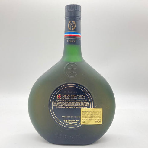 シャボー ナポレオン スペシャル リザーブ アルマニャック ブランデー 700ml 40% Chabot NAPOLEON SPECIAL RESERVE 【W1】
