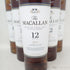 【セット】マッカラン 12年 ダブルカスク 700ml 40% The MACALLAN 6本セット 同梱不可【MA2】