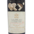 シャトー ムートン ロートシルト 1986 1500ml 12.5% Chateau Mouton Rothschild【同梱不可】【N2】