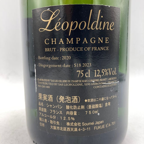 レオポルディーヌ ソウメイ ブリュット 白 750ml 12.5% leopoldine SOUMEI【C3】