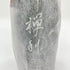 禅利 プロトタイプ 2023 B5 720ml 15% 令和4年製造 ZENRI【I】