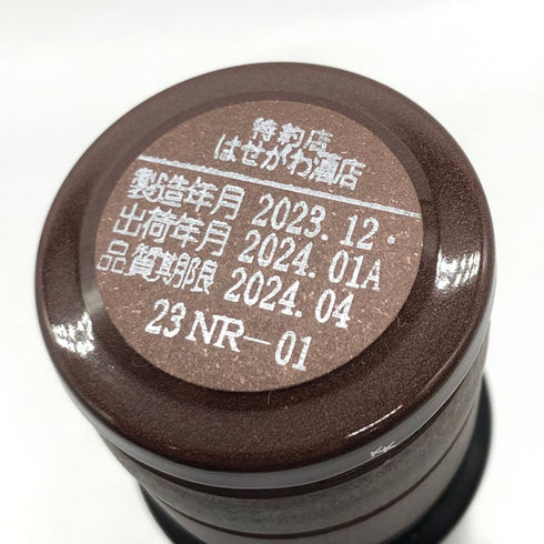 新政 No.6 R-type 720ml 13% 2024年1月 【C4】