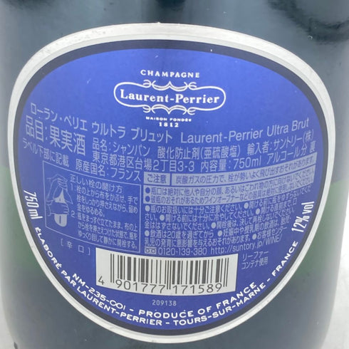 ローランペリエ ウルトラブリュット 750ml 12% Laurent Perier Ultra Brut【L2】