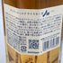 東京都限定◆サントリー 碧 シングル 350ml 43% SUNTORY AO 4本セット【7F】