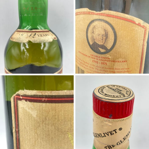 グレンリベット 12年 ピュアシングルモルト スコッチウィスキー 750ml THE GLENLIVET 1226.5g【N2】