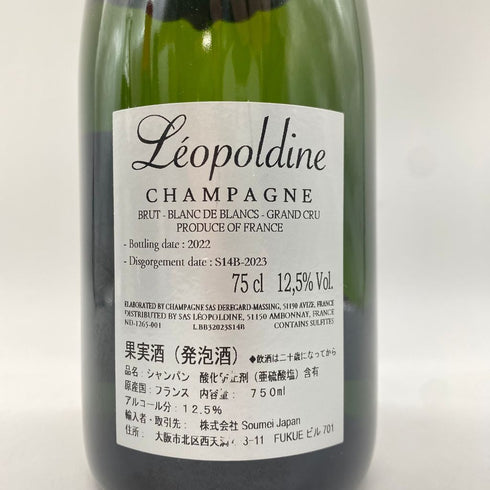 ソウメイ ブランドブラン プラチナ シルバー 750ml 12.5% SOUMEI LEOPOLDINE BLANC DE BLANCS 【A2】